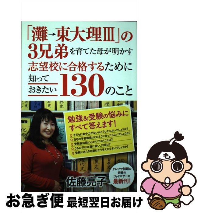 äʤޡޤŹ㤨֡š 碪3פ3Ƥ줬˾˹ʤ뤿ΤäƤ1 / ƣ μ / ݥץ [ñ]ڥͥݥȯۡפβǤʤ295ߤˤʤޤ