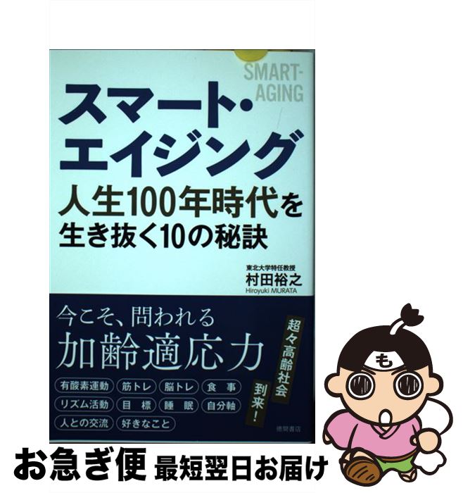 š ޡȡ 100ǯȴ10 / ¼ ͵Ƿ / ֽŹ [ñ]ڥͥݥȯ