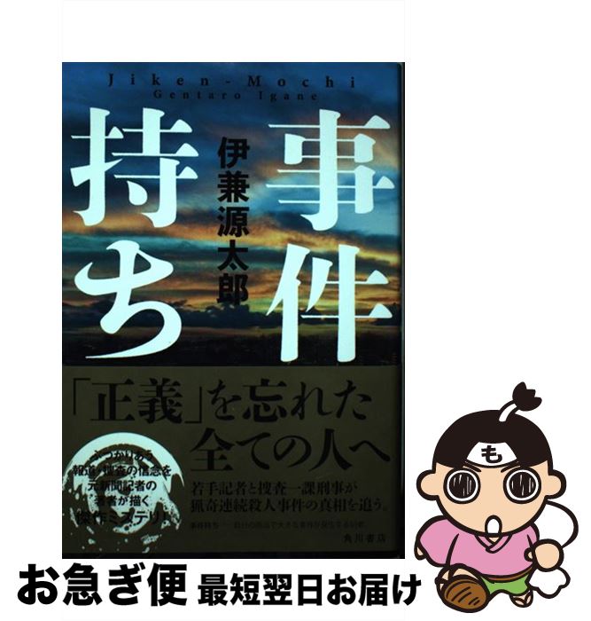 š  / ˷ Ϻ / KADOKAWA [ñ]ڥͥݥȯ