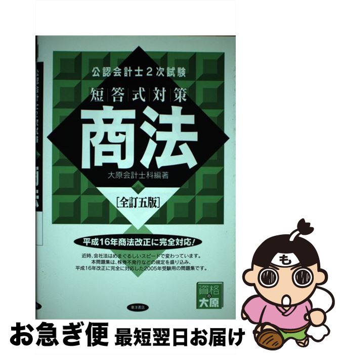 š ǧ׻2ûк ˡ 5 / 縶׻β / νŹ [ñ]ڥͥݥȯ