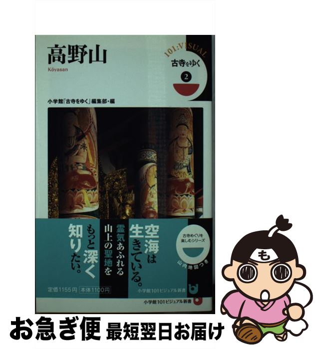 š Ż椯 2 / ָŻ椯Խ / ش [ñ]ڥͥݥȯ