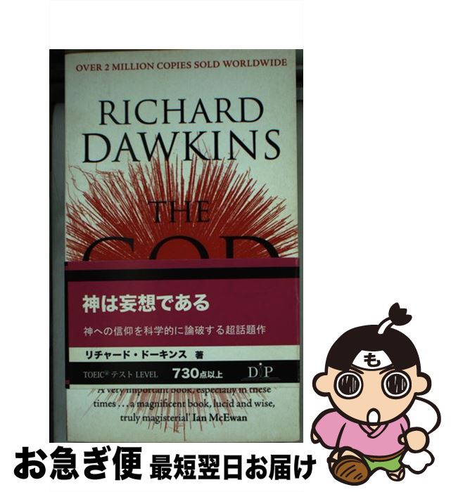 š GOD DELUSION,THE(A) / Richard Dawkins / Transworld Publishers Ltd [ڡѡХå]...