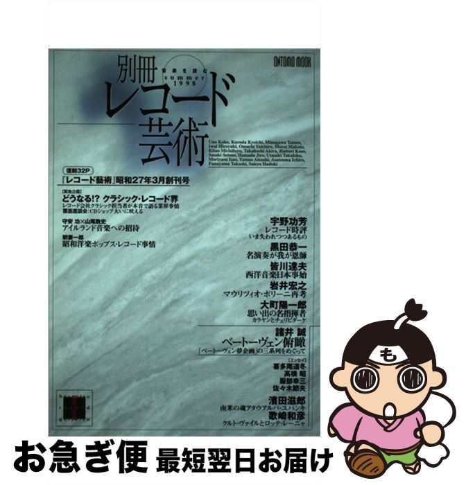 š ̺쥳ɷݽ ڤɤ / Ƿͧ / Ƿͧ [å]ڥͥݥȯ