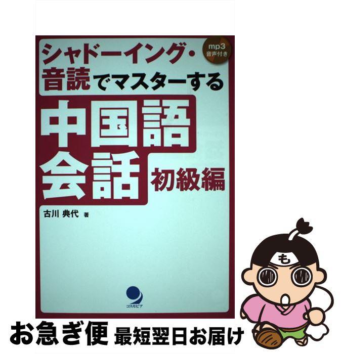 š ɡ󥰡ɤǥޥ  /  ŵ / ԥ [ñܡʥեȥС]ڥͥݥȯ