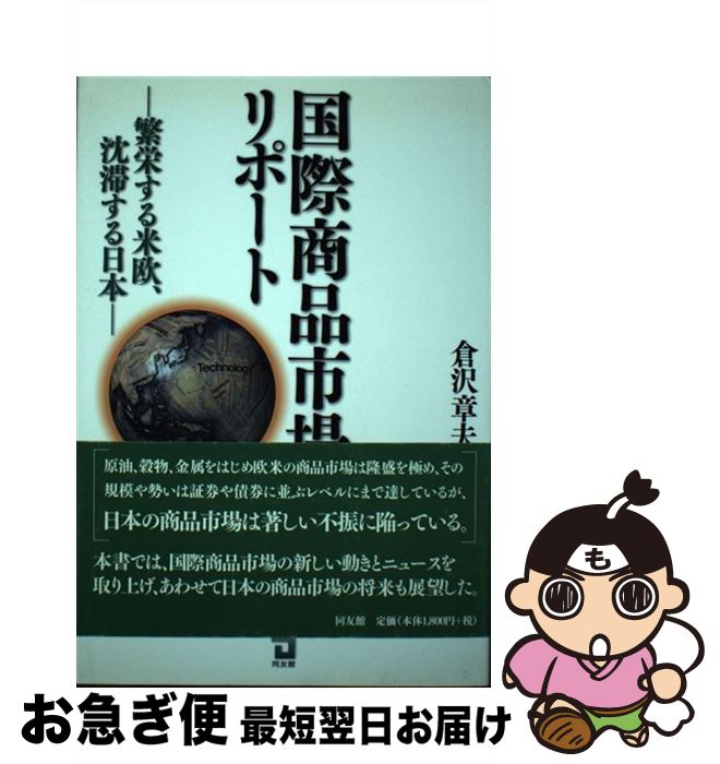 š ݾʻԾݡ ˱ɤƲڤ /   / Ʊͧ [ñ]ڥͥݥȯ