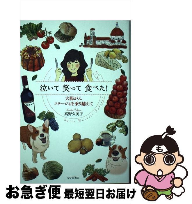 äʤޡޤŹ㤨֡š 㤤ƾФäƿ٤ Ĳ󥹥ơ4ۤ /  / 椤ݤ [ñܡʥեȥС]ڥͥݥȯۡפβǤʤ335ߤˤʤޤ