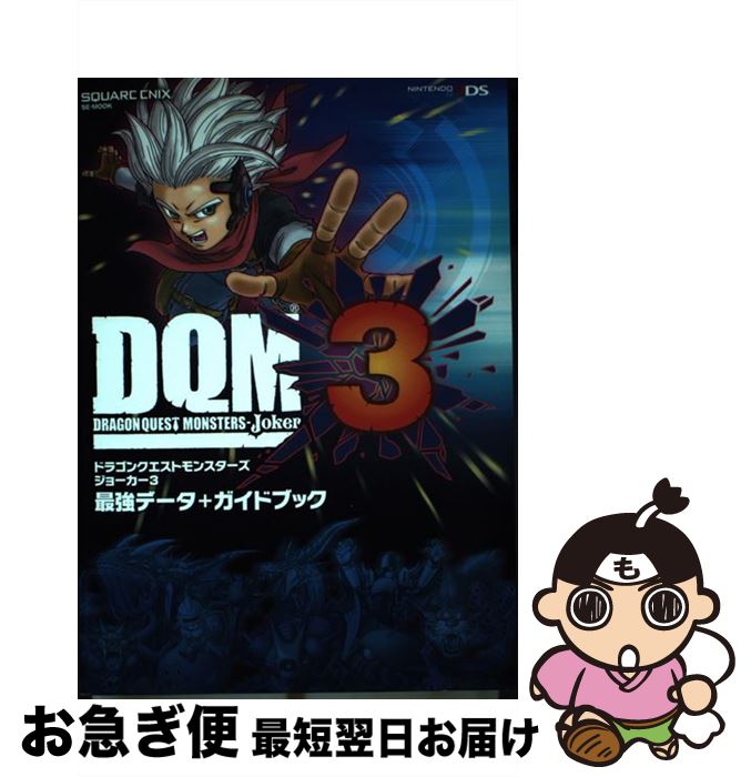 äʤޡޤŹ㤨֡š ɥ饴󥯥ȥ󥹥硼3Ƕǡܥɥ֥å NINTENDO3DS / ٥ȥå,  / [ñܡʥեȥС]ڥͥݥȯۡפβǤʤ1,021ߤˤʤޤ