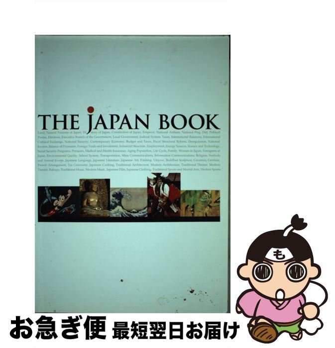 著者：講談社インターナショナル出版社：講談社サイズ：ペーパーバックISBN-10：4770028474ISBN-13：9784770028471■通常24時間以内に出荷可能です。■ネコポスで送料は1～3点で298円、4点で328円。5点以上...