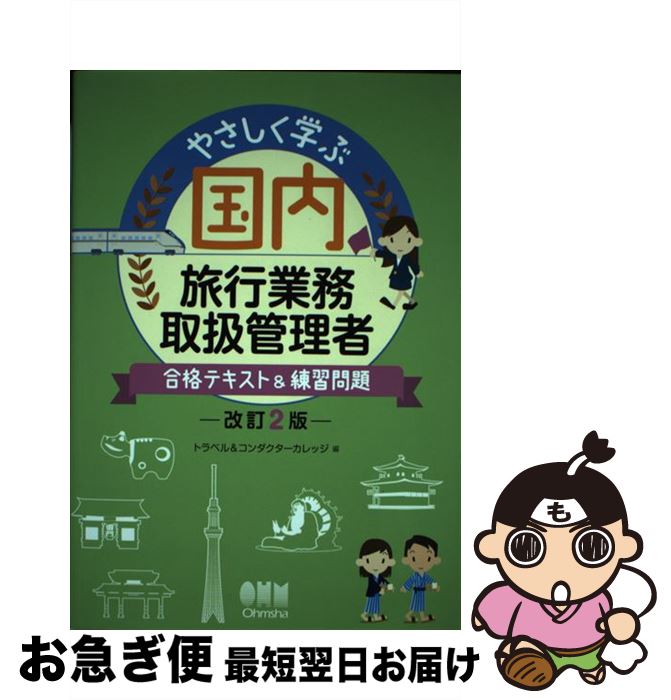 š 䤵ؤֹιԶ̳谷Թʥƥȡ 2 / ȥ٥&å /  [ñܡʥեȥС]ڥͥ...