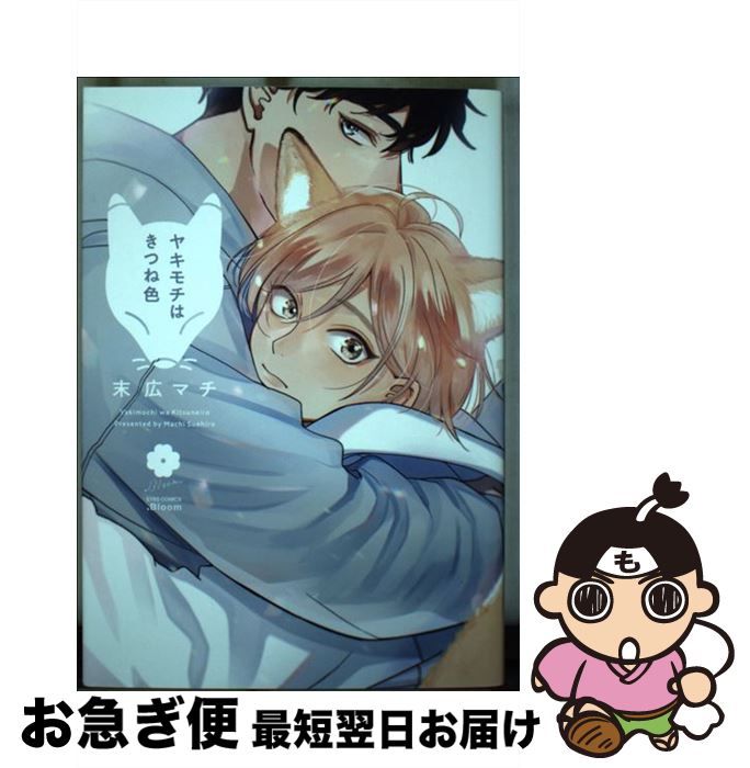 š 䥭ϤĤͿ /  ޥ / ۡ [ߥå]ڥͥݥȯ