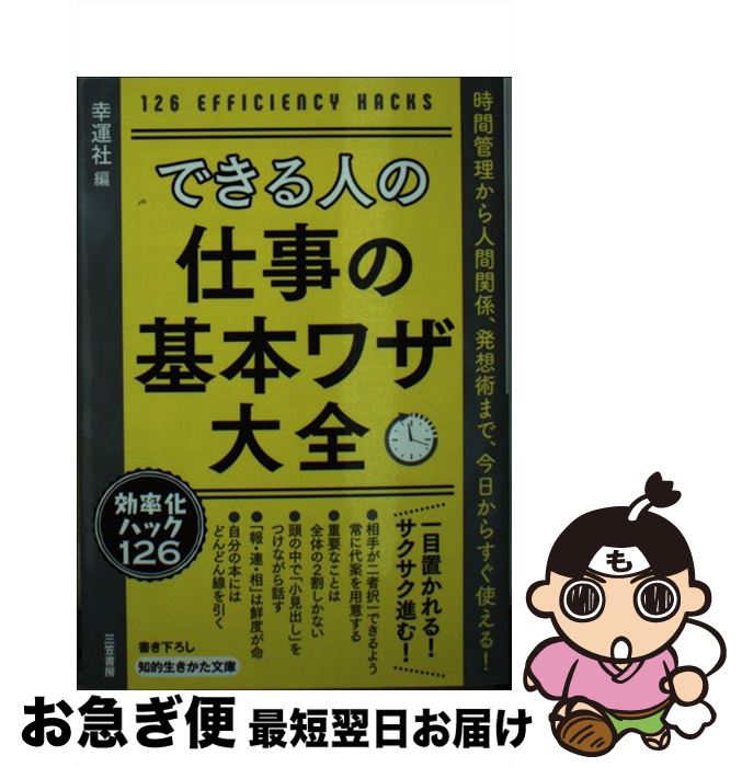 š ǤͤλŻδܥ略 ִʹִطȯ۽Ѥޤǡ餹Ȥ /  / ޽˼ [ʸ]ڥͥݥȯ