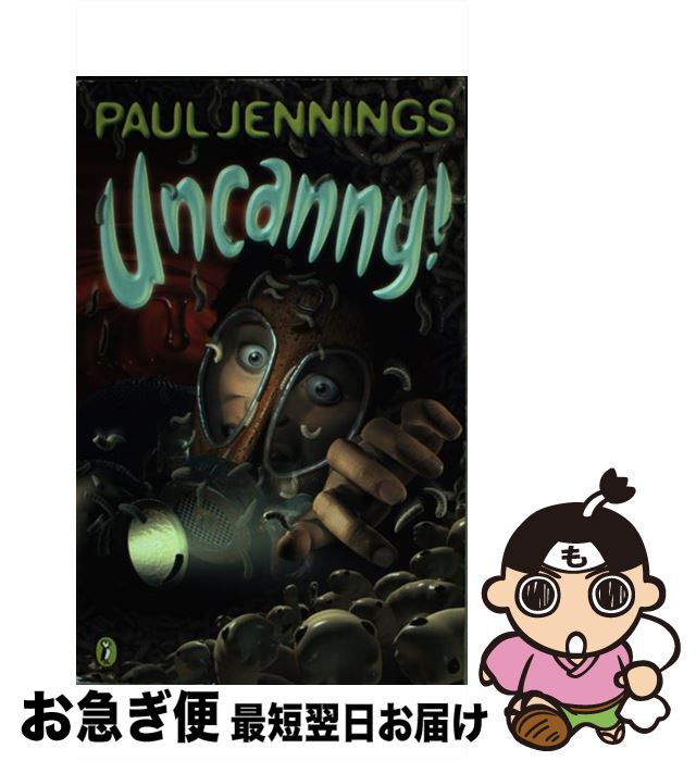 š UNCANNY!(B) / Paul Jennings / Penguin Australia [¾]ڥͥݥȯ