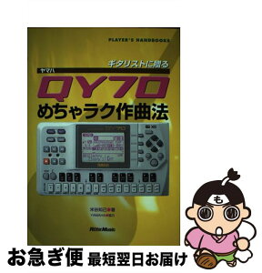 もったいない本舗 お急ぎ便店 セール
