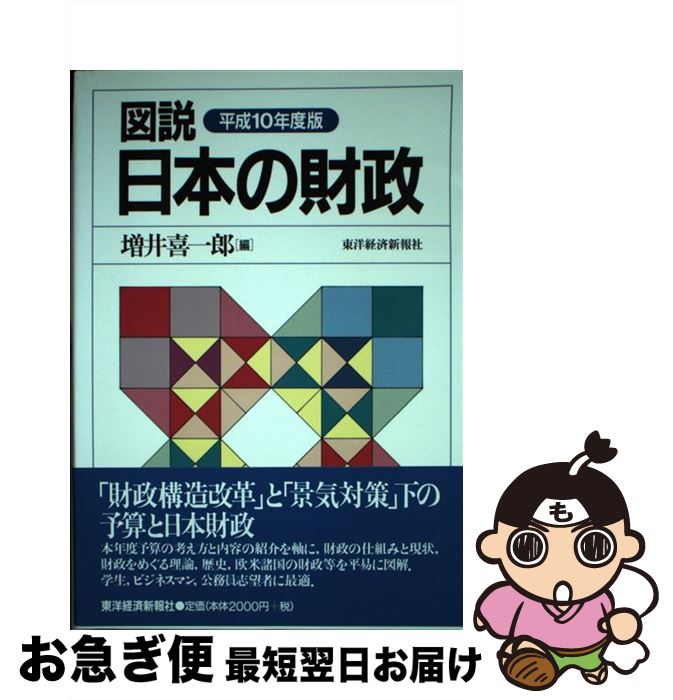 š ܤκ ʿ10ǯ /  Ϻ / ηкѿ [ñ]ڥͥݥȯ