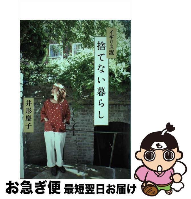 š ꥹήΤƤʤ餷 /  Ļ / KADOKAWA/н [ñ]ڥͥݥȯ