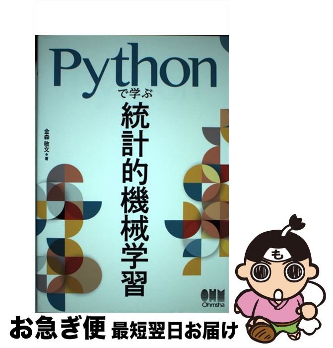 š PythonǳؤŪؽ / ⿹ʸ /  [ñ]ڥͥݥȯ
