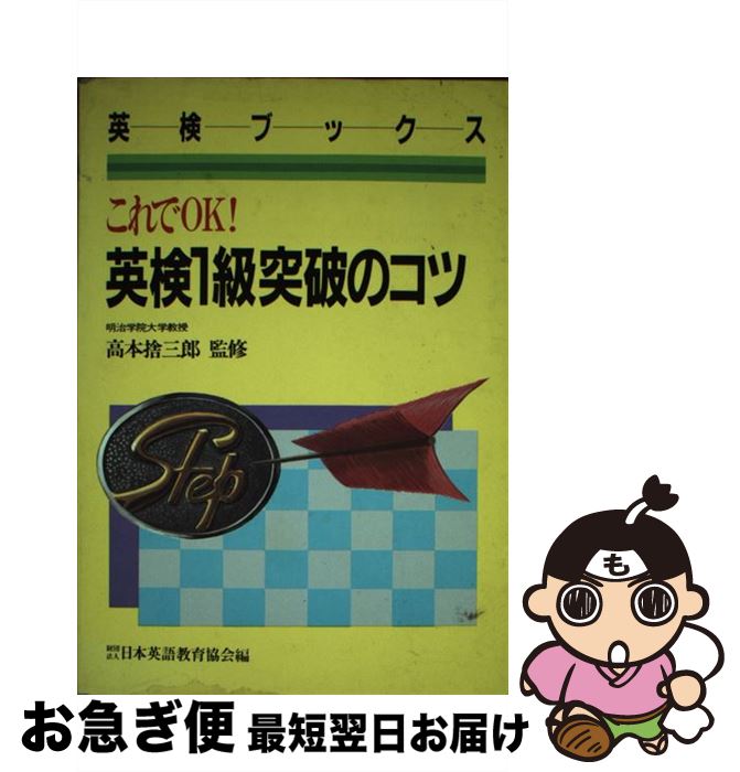 š Ѹ1顡ˤΥ / ܱѸ춵鶨 / ܱѸ춵鶨 [ڡѡХå]ڥͥݥȯ