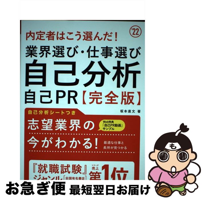 š ԤϤȳӡŻӡʬϡPR 22 / ľʸ / ⶶŹ [ñܡʥեȥС]ڥͥݥȯ