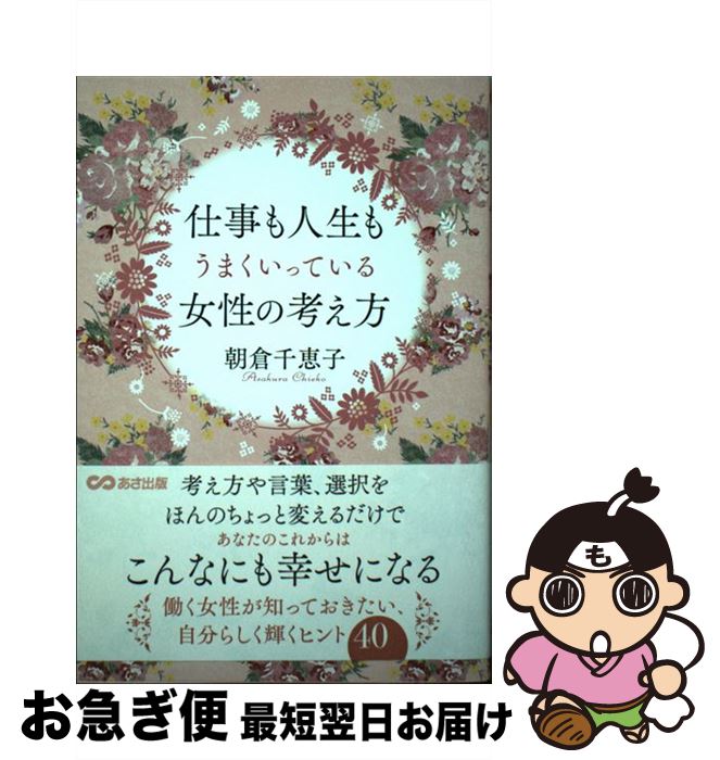 š Ż⤦ޤäƤιͤ / ī û /  [ñܡʥեȥС]ڥͥݥȯ