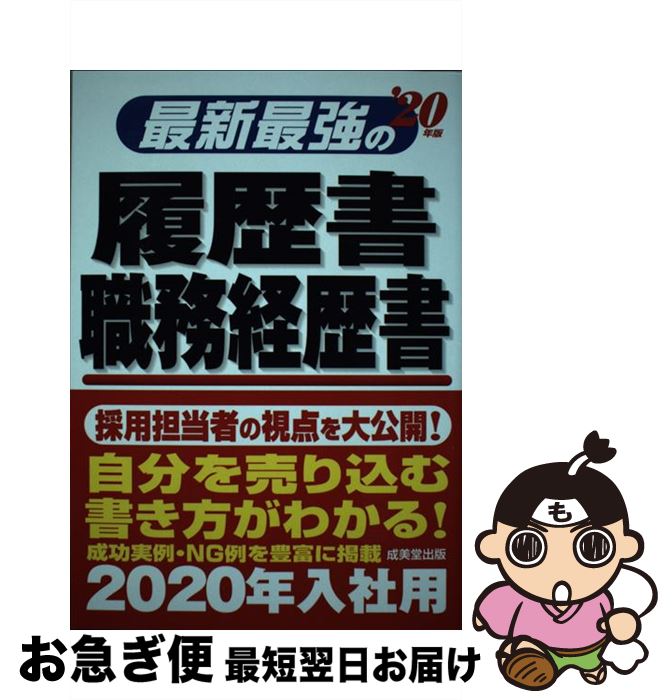 š ǿǶ񡦿̳ 20ǯ /   / Ʋ [ñ]ڥͥݥȯ