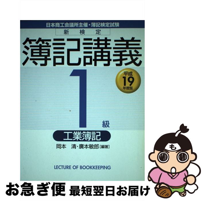 š ֵ1鹩 ʿ19ǯ /  , ע Ϻ / кѥ롼ץѥ֥å [ñ]ڥͥݥȯ