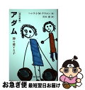 著者：ヘンリ・J.M. ナウエン, 宮本 憲出版社：聖公会出版サイズ：単行本ISBN-10：4882742373ISBN-13：9784882742371■通常24時間以内に出荷可能です。■ネコポスで送料は1～3点で298円、4点で328円。5点以上で600円からとなります。※2,500円以上の購入で送料無料。※多数ご購入頂いた場合は、宅配便での発送になる場合があります。■ただいま、オリジナルカレンダーをプレゼントしております。■送料無料の「もったいない本舗本店」もご利用ください。メール便送料無料です。■まとめ買いの方は「もったいない本舗　おまとめ店」がお買い得です。■中古品ではございますが、良好なコンディションです。決済はクレジットカード等、各種決済方法がご利用可能です。■万が一品質に不備が有った場合は、返金対応。■クリーニング済み。■商品画像に「帯」が付いているものがありますが、中古品のため、実際の商品には付いていない場合がございます。■商品状態の表記につきまして・非常に良い：　　使用されてはいますが、　　非常にきれいな状態です。　　書き込みや線引きはありません。・良い：　　比較的綺麗な状態の商品です。　　ページやカバーに欠品はありません。　　文章を読むのに支障はありません。・可：　　文章が問題なく読める状態の商品です。　　マーカーやペンで書込があることがあります。　　商品の痛みがある場合があります。