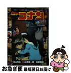 【中古】 名探偵コナンエピソード“ONE”小さくなった名探偵 / TMS / 小学館 [コミック]【ネコポス発送】