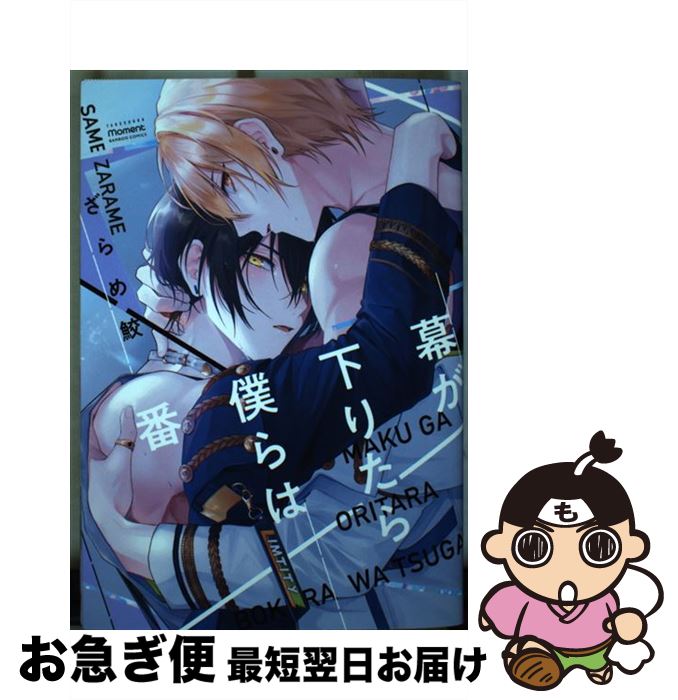 š 뤬ꤿͤ / ử / ݽ˼ [ߥå]ڥͥݥȯ