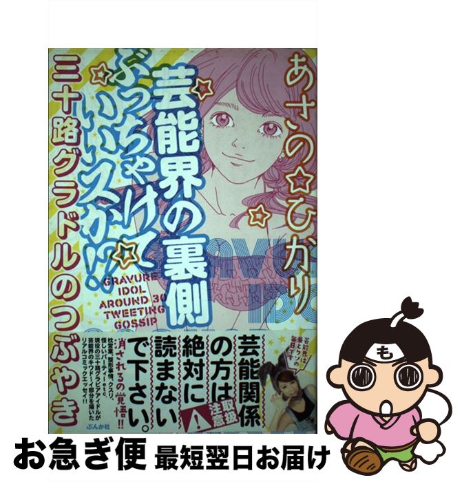 š ǽ΢¦֤ä㤱Ƥ ϩɥΤĤ֤䤭 / ΡҤ / ֤󤫼 [ñ]ڥͥݥȯ