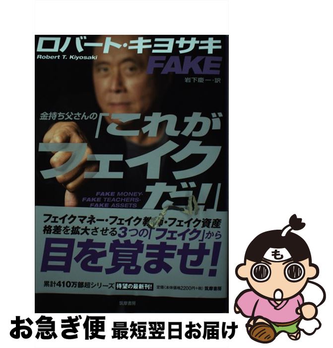 š 㤵Ρ֤줬ե ʺҲȴΤäƤο / Сȡ襵, 䲼 İ /  [ñܡʥ...