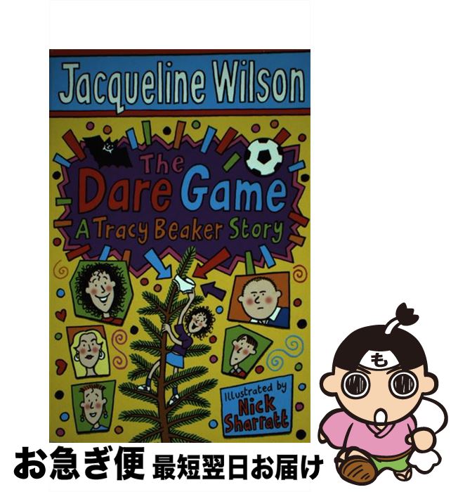 š The Dare Game / Jacqueline Wilson, Nick Sharratt / Corgi [ڡѡХå]ڥͥݥȯ