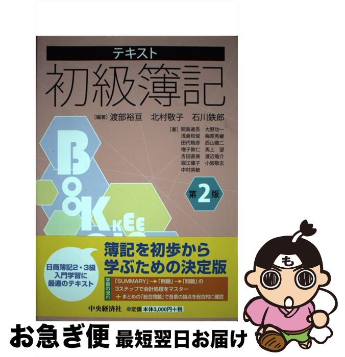 š ƥȽ 2 / ͵, ¼ɻ, ŴϺ / кѼ [ñ]ڥͥݥȯ