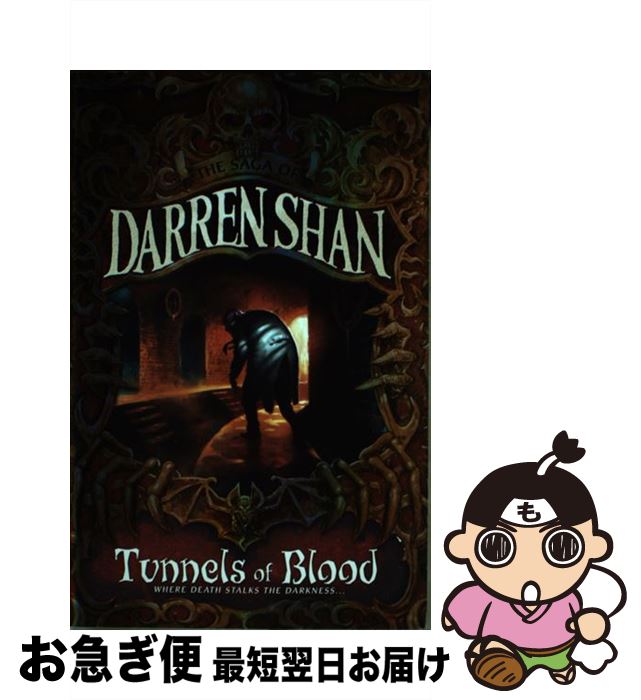 š TUNNELS OF BLOOD:DARREN SHAN #3(B) / Darren Shan / HarperCollins Childrens...