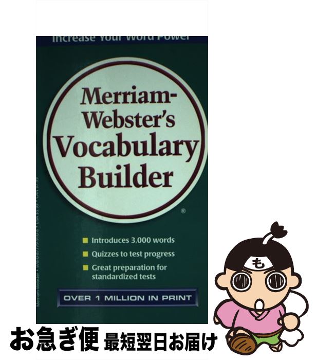 【中古】 Merriam-Webster's Vocabulary Builder/MERRIAM WEBSTER/Mary W. Cornog / Mary ...