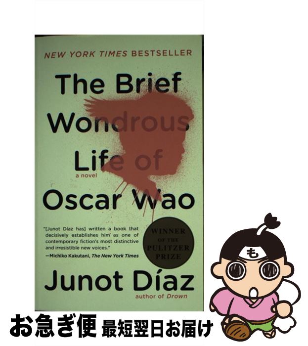 【中古】 BRIEF WONDROUS LIFE OF OSCAR WAO,THE(A) / Junot Diaz / Riverhead Trade [ペーパ...