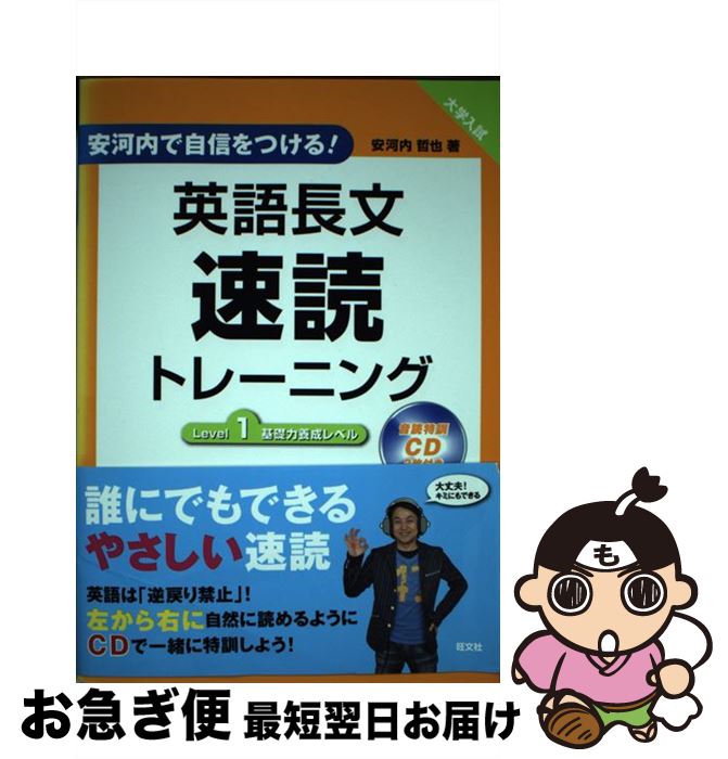 äʤޡޤŹ㤨֡š ѸĹʸ®ɥȥ졼˥ ²ǼĤ롪 level1 / ² ů / ʸ [ñ]ڥͥݥȯۡפβǤʤ993ߤˤʤޤ