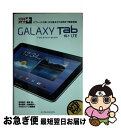 yÁz GALAXY@Tab@10D1@LTE hR^ubgSC[01D / @ xV, { ,  j,  F, łV[YҏW / Cv [̑]ylR|Xz