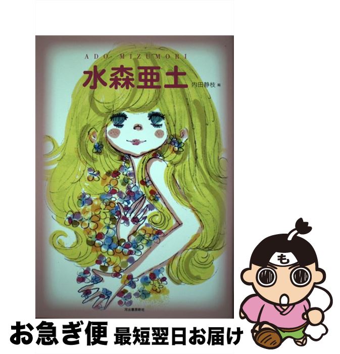 š 忹  / 忹 ,  Ż / Ͻн˼ [ñ]ڥͥݥȯ