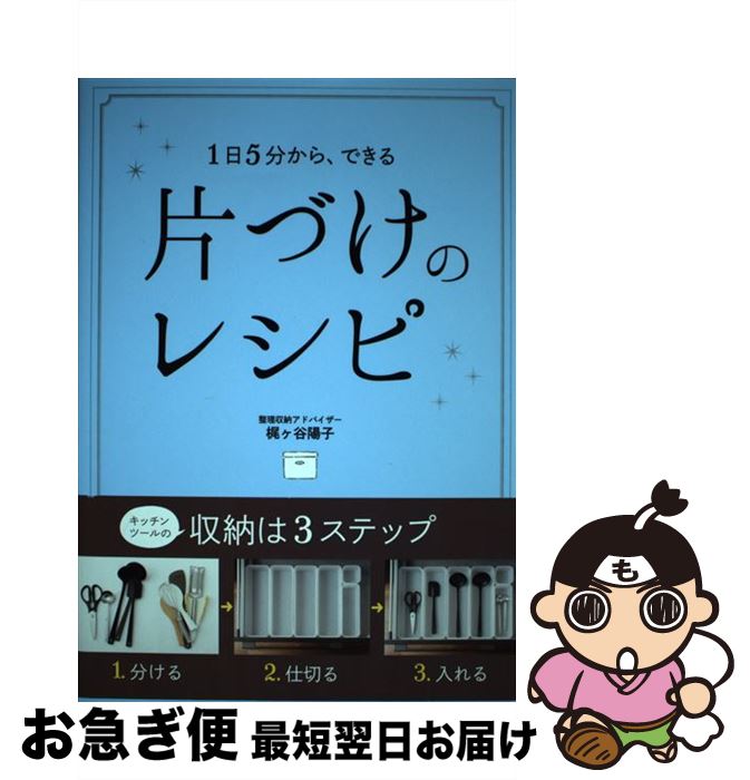 š ҤŤΥ쥷 15ʬ顢Ǥ / ë ۻ / ؤͧ [ñܡʥեȥС]ڥͥݥȯ