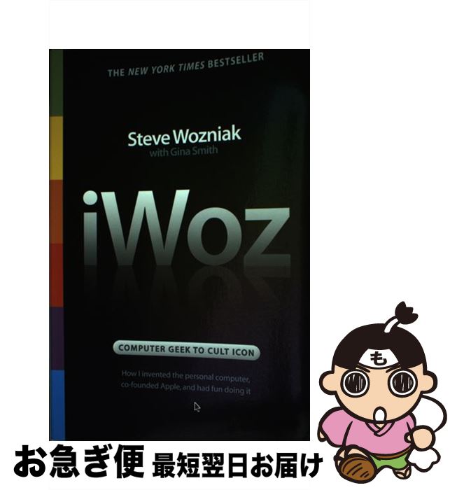 【中古】 IWOZ:COMPUTER GEEK TO CULT ICON(B) / Steve Wozniak / W W Norton & Co Inc [ペ...
