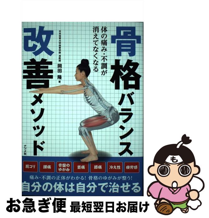 š ʥХ󥹲᥽å ΤˤߡĴäƤʤʤ / δ / ʥĥ [ñܡʥեȥС]ڥͥݥȯ