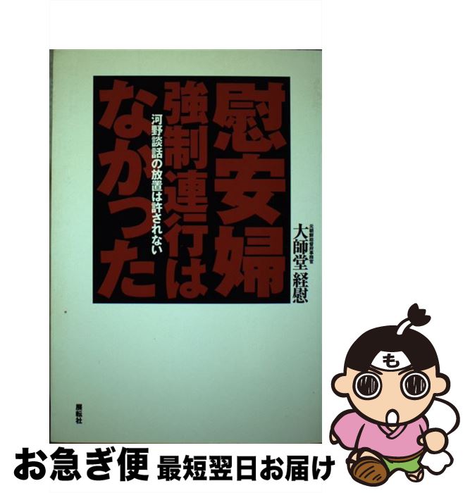 äʤޡޤŹ㤨֡š ְضϢԤϤʤä ä֤ϵʤ / Ʋ а / Ÿž [ñ]ڥͥݥȯۡפβǤʤ304ߤˤʤޤ