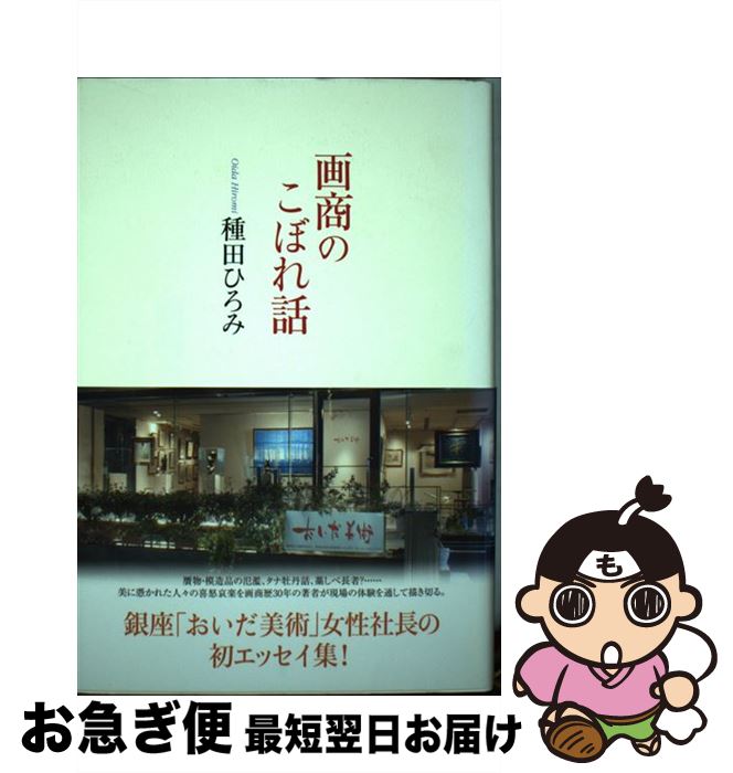 š 辦Τܤ / ĤҤ / ʼ [ñ]ڥͥݥȯ