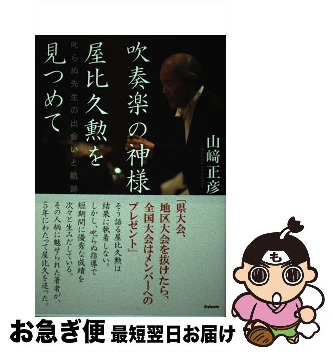 š ճڤοͲ׷򸫤Ĥ νв񤤤ȵ /Ρ/ɧ /  ɧ / Ρ [ñܡʥեȥС]...