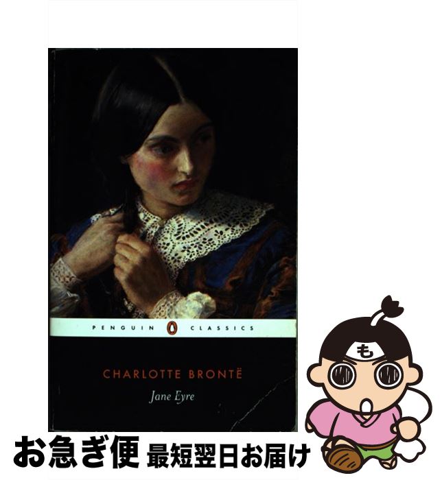 š Jane Eyre/PENGUIN GROUP/Charlotte Bront / Charlotte Bronte, Stevie Davies /...