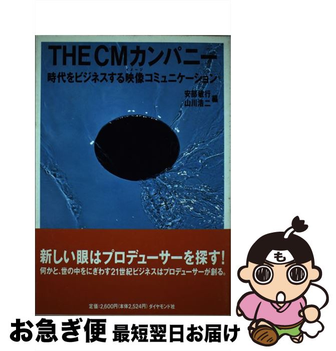 š TheCMѥˡ ӥͥߥ˥ /  ҹ,   / ɼ [ñ]ڥ...
