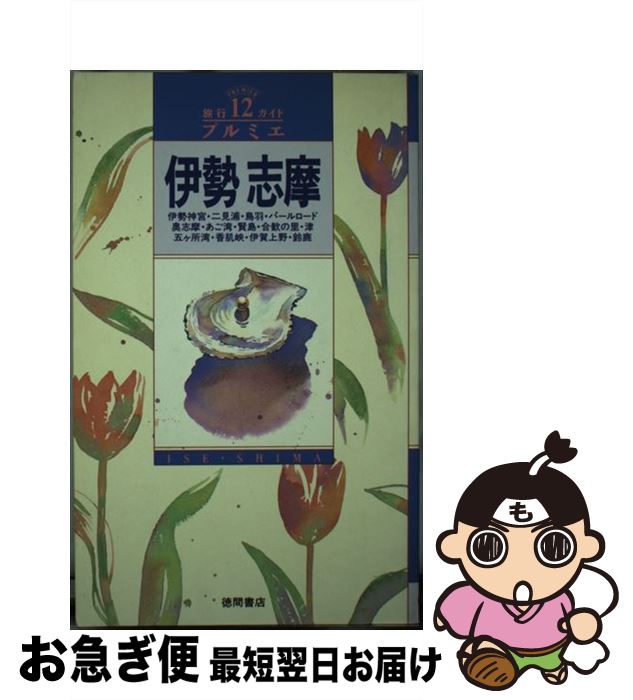 š  / ֽŹ / ֽŹ [ñ]ڥͥݥȯ