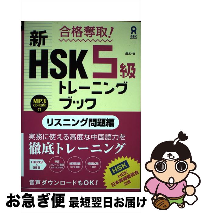 š å衪HSK5ȥ졼˥󥰥֥åꥹ˥ /  /  [ñܡʥեȥС]ڥͥݥȯ