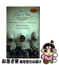 【中古】 Three Cups of Tea: One Man's Mission to Promote Peace . . . One School at a...
