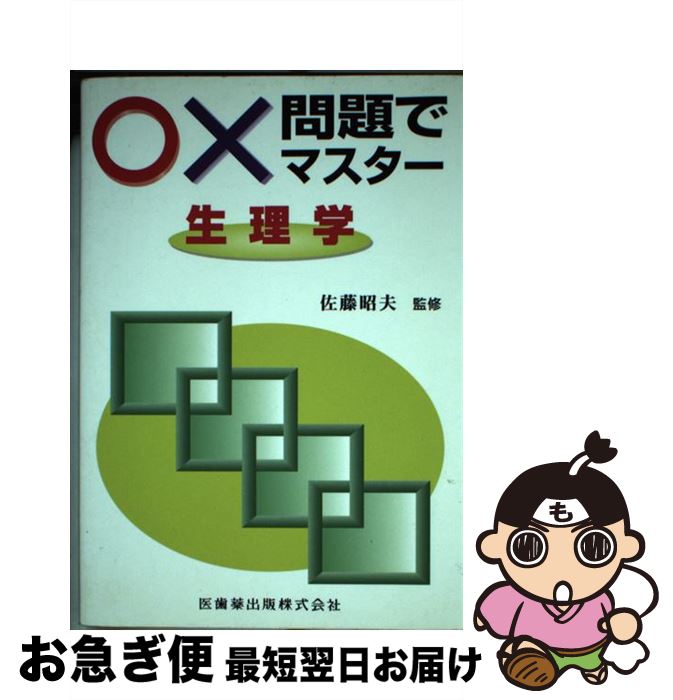 š ǥޥ / ƣ  /  [ñ]ڥͥݥȯ